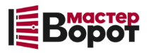 Профессиональный монтаж ворот любой сложности в Ялуторовске от 10203 руб.